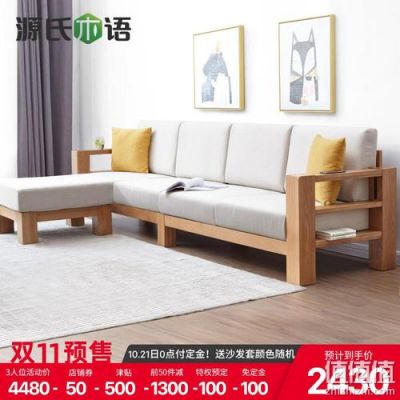木地板怎么网购?天猫上实木家具-图3 木地板怎么网购?天猫上实木家具-图3