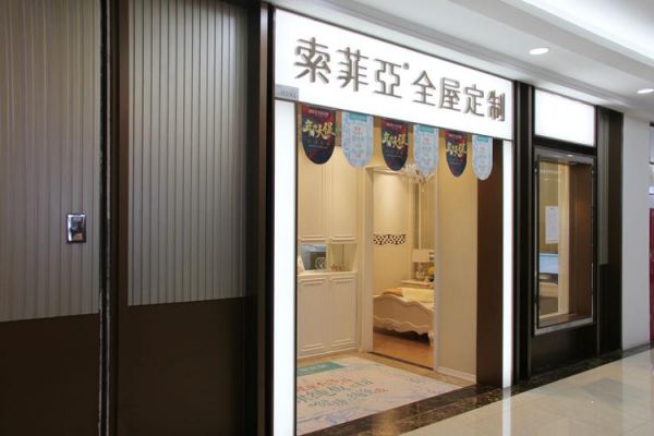青海西宁哪里买家居比较便宜？西宁定制家具