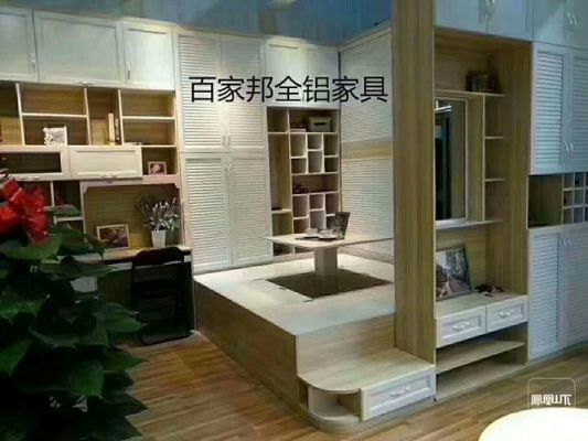 青海西宁哪里买家居比较便宜?西宁定制家具-图2 青海西宁哪里买家居比较便宜?西宁定制家具-图2