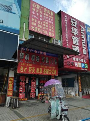 蚌埠光彩大市场哪里有卖家具？蚌埠家具厂招工