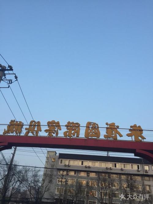 西安南郊家具市场都有哪些？朱雀家具市场在哪里