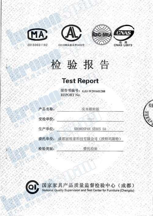 木检是什么意思?国家家具质量监督检验中心-图2 木检是什么意思?国家家具质量监督检验中心-图2