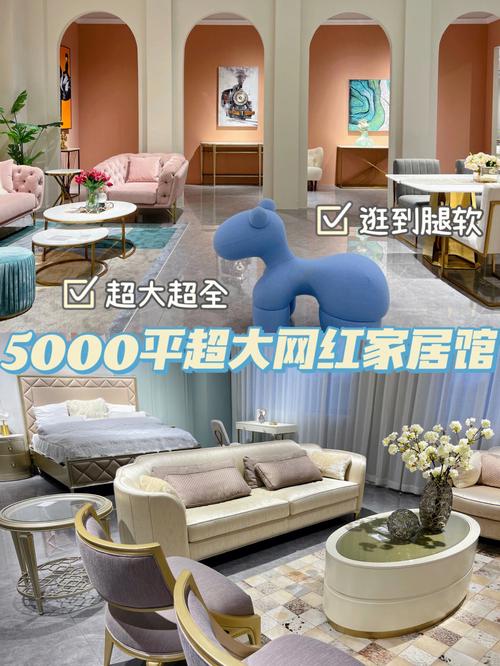 杭州哪里买家具比较好？深圳哪里可以买家具