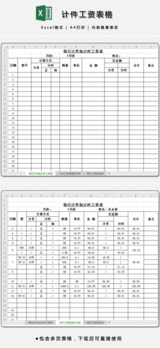 卯子工是什么。计件工?家具厂计件-图1 卯子工是什么。计件工?家具厂计件-图1