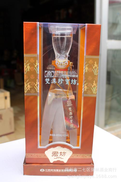 双沟珍宝坊君坊圣坊帝坊的区别?君和家具价格贵吗-图3 双沟珍宝坊君坊圣坊帝坊的区别?君和家具价格贵吗-图3