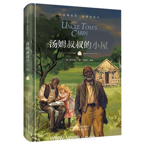 汤姆叔叔的小屋语言风格？北美小屋儿童家具卖点