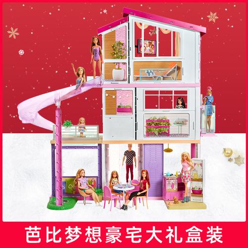 啊哈世界怎么解锁芭比房?芭比家具-图3 啊哈世界怎么解锁芭比房?芭比家具-图3