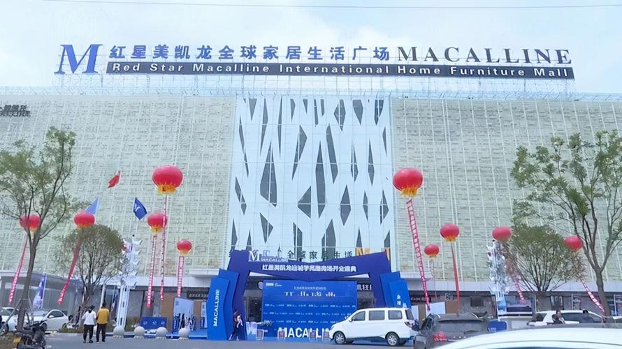 山西运城市市区有几个家具城,商场名,地址?运城 家具厂-图3 山西运城市市区有几个家具城,商场名,地址?运城 家具厂-图3