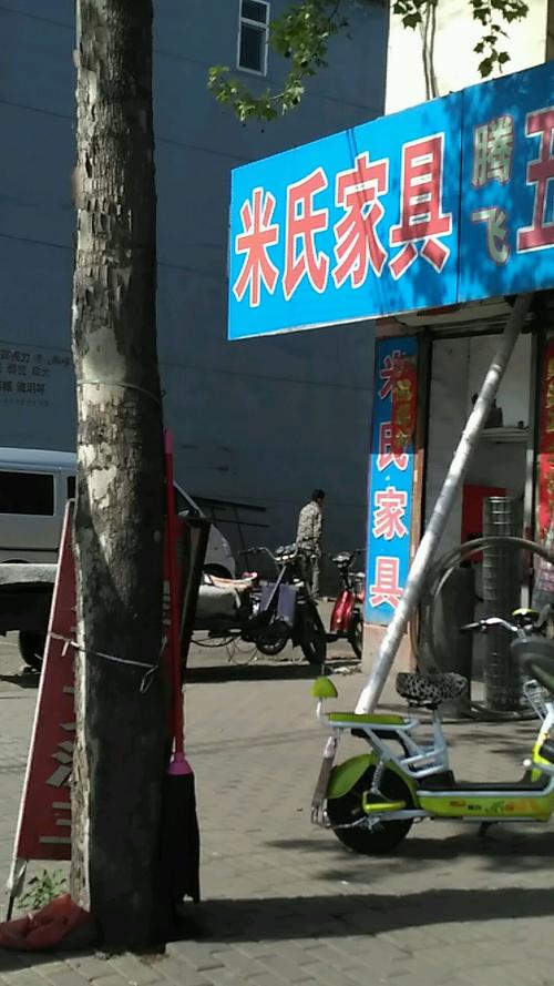石家庄哪里买家具比较好啊?石家庄哪里买家具?米氏家具怎么样-图2 石家庄哪里买家具比较好啊?石家庄哪里买家具?米氏家具怎么样-图2