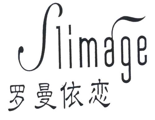 服装品牌名字大全有哪些?罗曼依恋家具成都-图2 服装品牌名字大全有哪些?罗曼依恋家具成都-图2