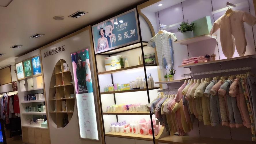 孕妇装实体店哪里有卖的？谢谢？孕妇 家具店