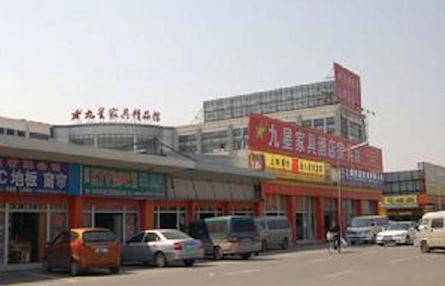 上海九亭附近哪有大的家具城啊.七宝也行?上海九星市场家具-图1 上海九亭附近哪有大的家具城啊.七宝也行?上海九星市场家具-图1
