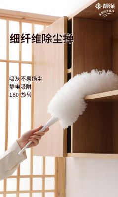 用什么方法家具不沾灰尘?家具吸灰器-图3 用什么方法家具不沾灰尘?家具吸灰器-图3