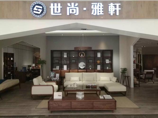 世尚雅轩家具是几线品牌?东莞泊家家具-图2 世尚雅轩家具是几线品牌?东莞泊家家具-图2