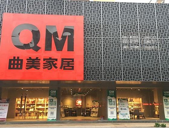 呼市有多少家家具店都在什么地方?曲美家具呼和浩特-图2 呼市有多少家家具店都在什么地方?曲美家具呼和浩特-图2