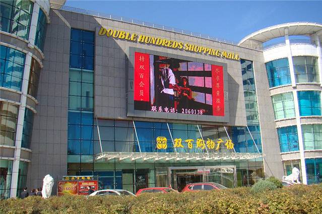 承德哪里卖特产和能逛街购物?围场家具厂-图3 承德哪里卖特产和能逛街购物?围场家具厂-图3