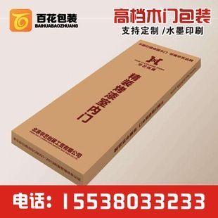 纸板怎么分等级?家具厂包装纸皮-图2 纸板怎么分等级?家具厂包装纸皮-图2