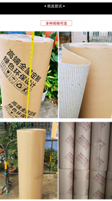 纸板怎么分等级?家具厂包装纸皮-图3 纸板怎么分等级?家具厂包装纸皮-图3