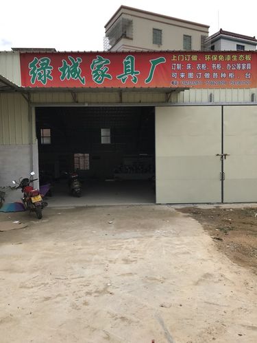 广东省吴川市有什么厂？吴川家具厂