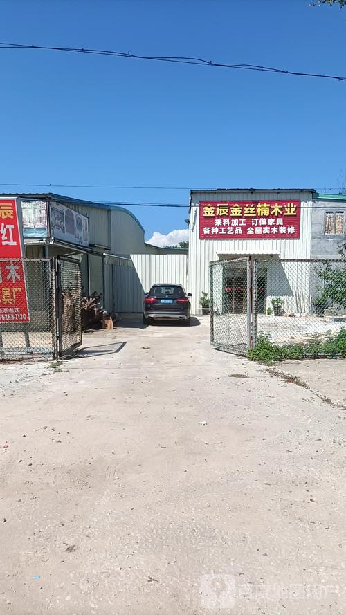 广东省吴川市有什么厂?吴川家具厂-图2 广东省吴川市有什么厂?吴川家具厂-图2