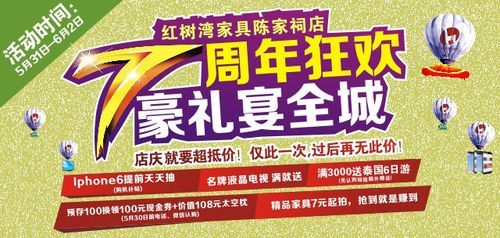 轰鸣家居价位怎么样?我爱我家家具团购-图2 轰鸣家居价位怎么样?我爱我家家具团购-图2