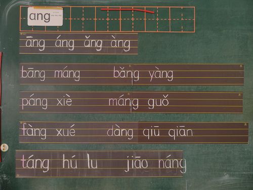 ang词语拼读？上海轩迈家具有限公司