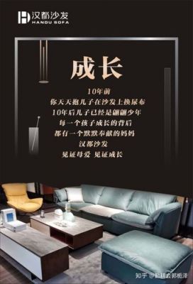 精致家居文案短句?精制家具图片-图2 精致家居文案短句?精制家具图片-图2