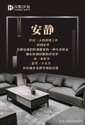 精致家居文案短句?精制家具图片-图1 精致家居文案短句?精制家具图片-图1