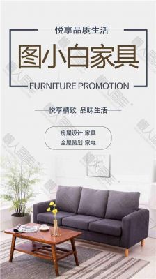 精致家居文案短句?精制家具图片-图3 精致家居文案短句?精制家具图片-图3