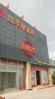 三亚最大的家具市场？三亚卖家具的地方