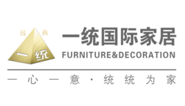 一统国际家居广告词？北京一统家具官网