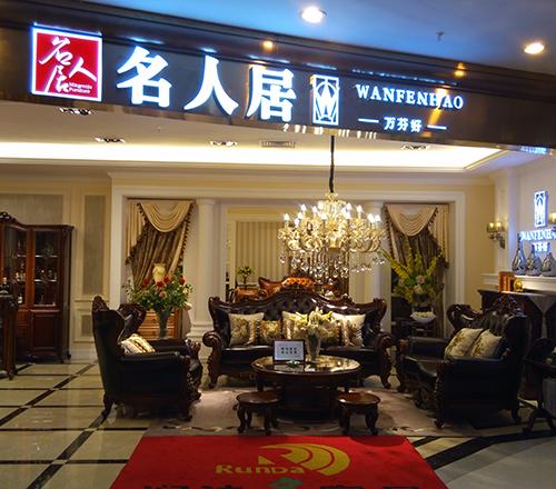 名人居门窗是几线品牌?名人居家具的价格-图3 名人居门窗是几线品牌?名人居家具的价格-图3