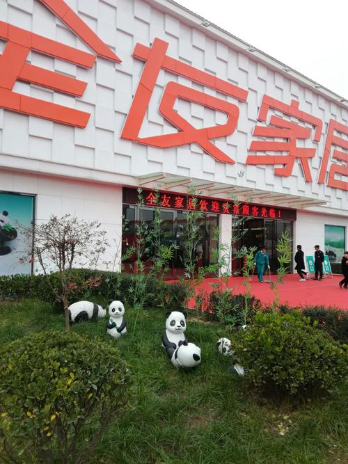 京东全友家具从什么地方发货?家具厂要搬出北京-图1 京东全友家具从什么地方发货?家具厂要搬出北京-图1