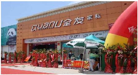 京东全友家具从什么地方发货?家具厂要搬出北京-图3 京东全友家具从什么地方发货?家具厂要搬出北京-图3