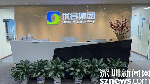 深圳优合集团有限公司靠谱吗?深圳优合家具有限公司-图1 深圳优合集团有限公司靠谱吗?深圳优合家具有限公司-图1