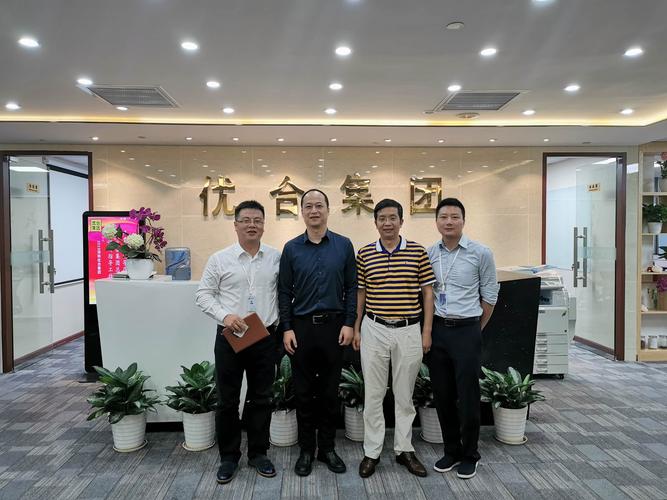 深圳优合集团有限公司靠谱吗?深圳优合家具有限公司-图2 深圳优合集团有限公司靠谱吗?深圳优合家具有限公司-图2