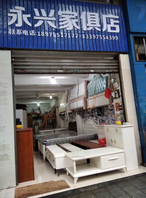 长沙有哪些地方可以买到好的家具?永兴家具地址-图1 长沙有哪些地方可以买到好的家具?永兴家具地址-图1