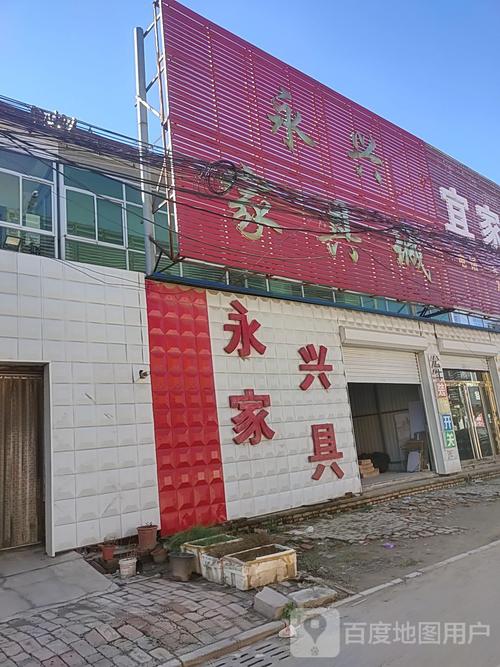 长沙有哪些地方可以买到好的家具?永兴家具地址-图2 长沙有哪些地方可以买到好的家具?永兴家具地址-图2