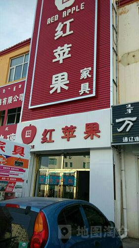 红苹果家具几线品牌？红苹果家具长沙店