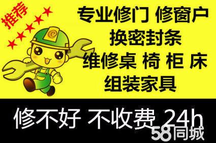 河源广丰木业有限公司介绍？河源家具维修