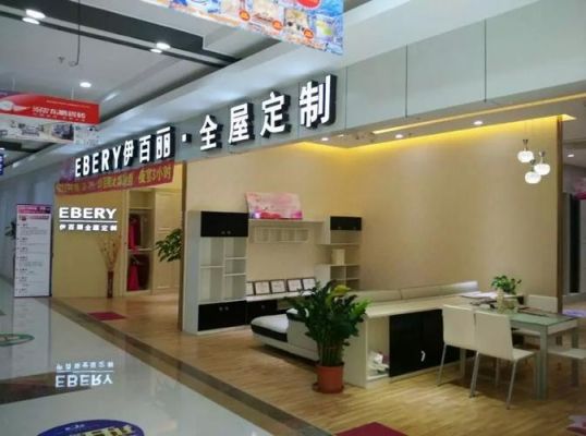 家具分哪几种?伊百丽家具店-图1 家具分哪几种?伊百丽家具店-图1