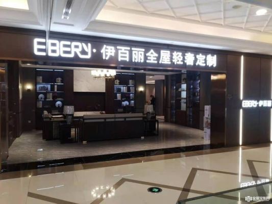 家具分哪几种?伊百丽家具店-图3 家具分哪几种?伊百丽家具店-图3
