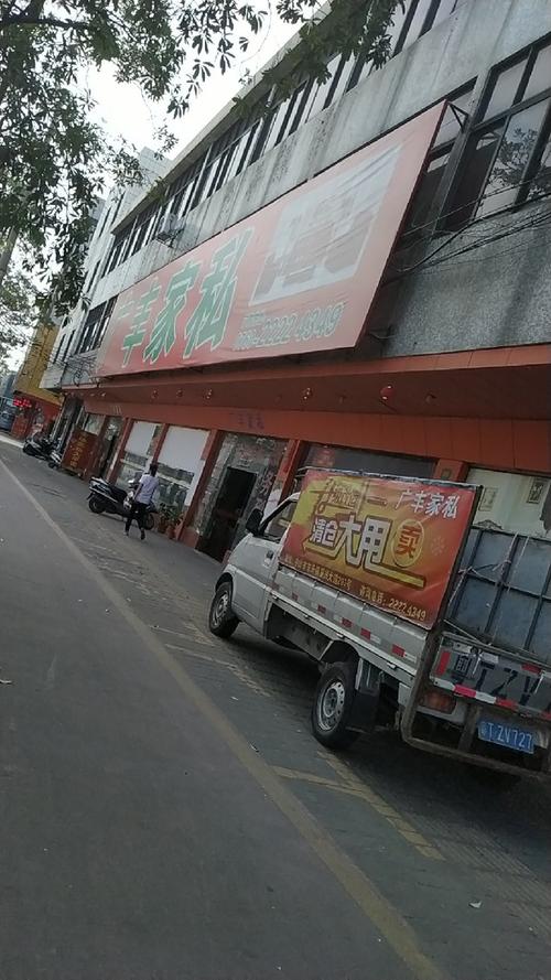 家具之乡都是哪里?广丰家具厂-图2 家具之乡都是哪里?广丰家具厂-图2