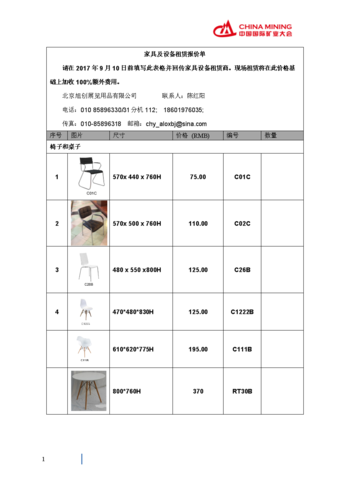 佛山买家具运费怎么算？佛山家具管