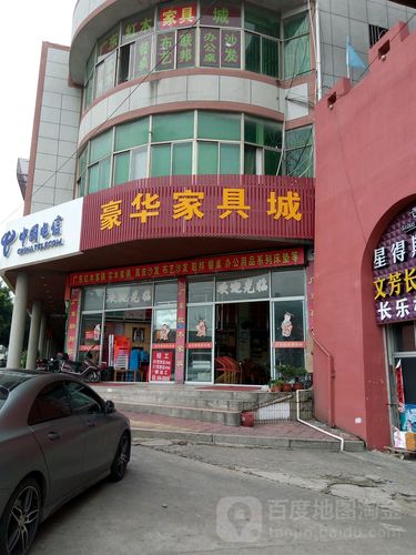 莆田城厢区家具城，求介绍下？城厢家具厂