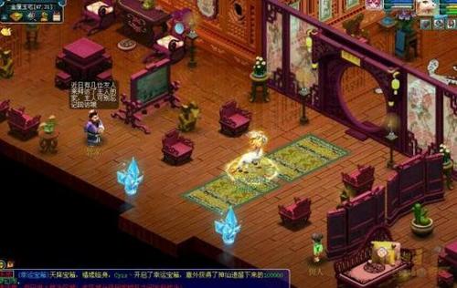 夢幻西遊如何做家具成功率比較高?梦幻西游房屋家具布置-图3 夢幻西遊如何做家具成功率比較高?梦幻西游房屋家具布置-图3