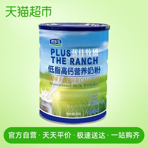 君乐宝优佳牧场优致牧场区别?优致家具-图2 君乐宝优佳牧场优致牧场区别?优致家具-图2