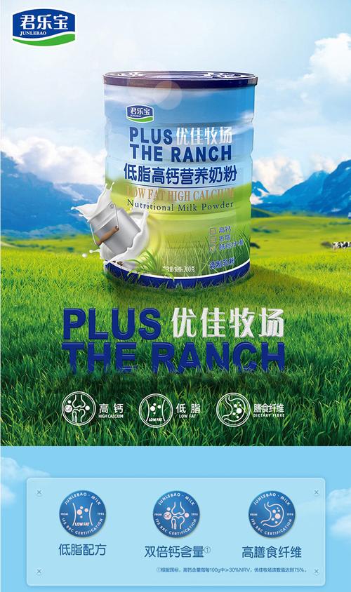 君乐宝优佳牧场优致牧场区别?优致家具-图3 君乐宝优佳牧场优致牧场区别?优致家具-图3