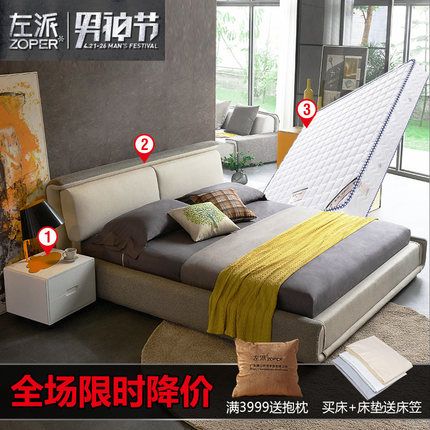 床的左右怎么分?左派家具怎么样-图1 床的左右怎么分?左派家具怎么样-图1