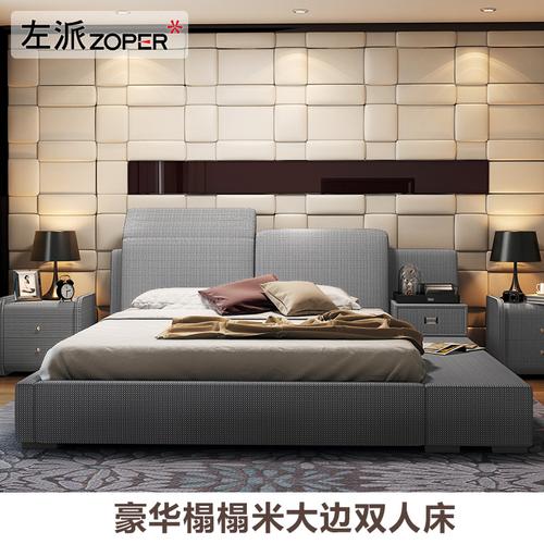 床的左右怎么分?左派家具怎么样-图3 床的左右怎么分?左派家具怎么样-图3